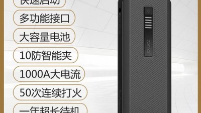 🚗 샤오미 Max 점프스타터 후기: 솔직한 사용 후기와 꿀팁 대방출!